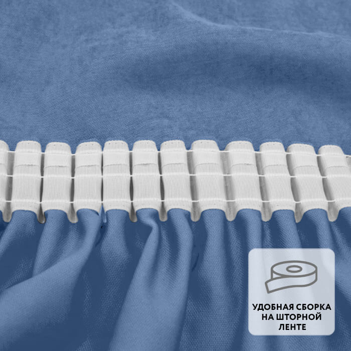 Штора на ленте MADRAS