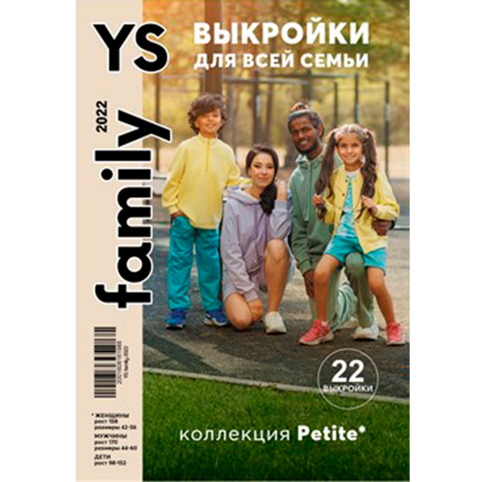 выкройки-для-всей-семьи-2022-Ya-Sew