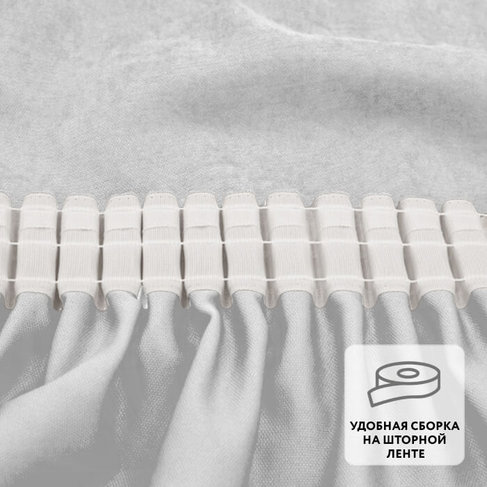 Штора на ленте MADRAS