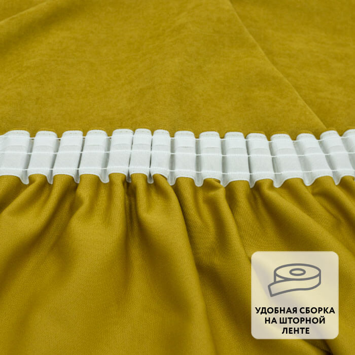 Штора на ленте MADRAS