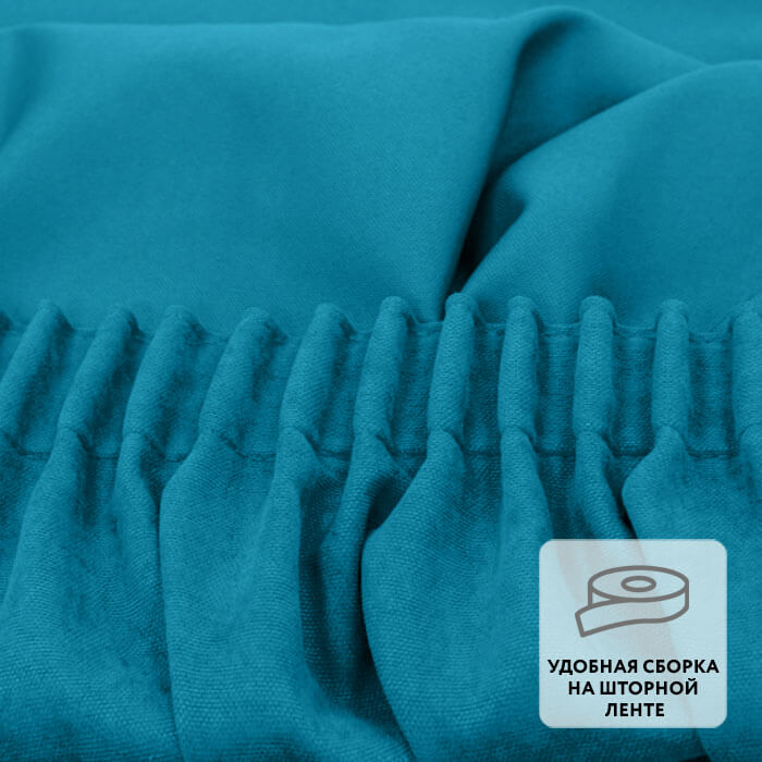 Штора на ленте MADRAS