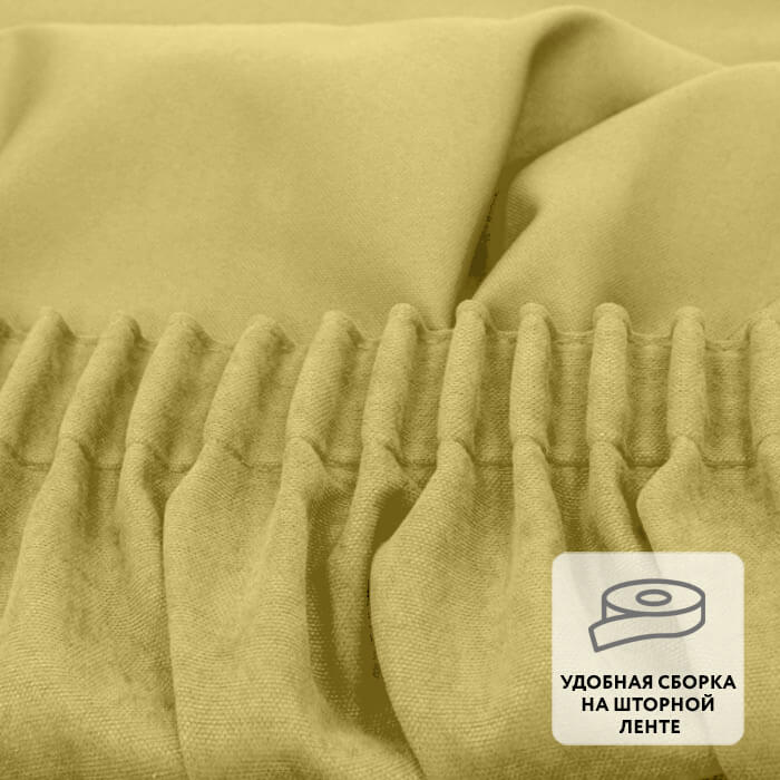 Штора на ленте MADRAS