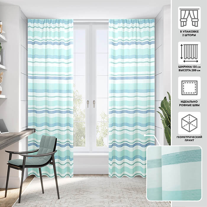 Тюлевая штора  МИРТЕК CORDIA 135х280 2 шт (цвет 65 синий лазурит/светлый бирюзовый)