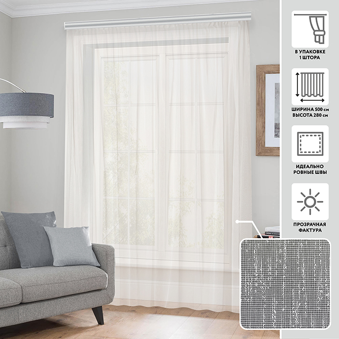 Тюлевая штора  МИРТЕК PD 2211 500х280 1 шт (цвет белый)