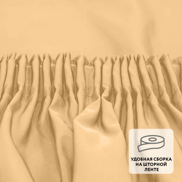 Штора на ленте TAFTA