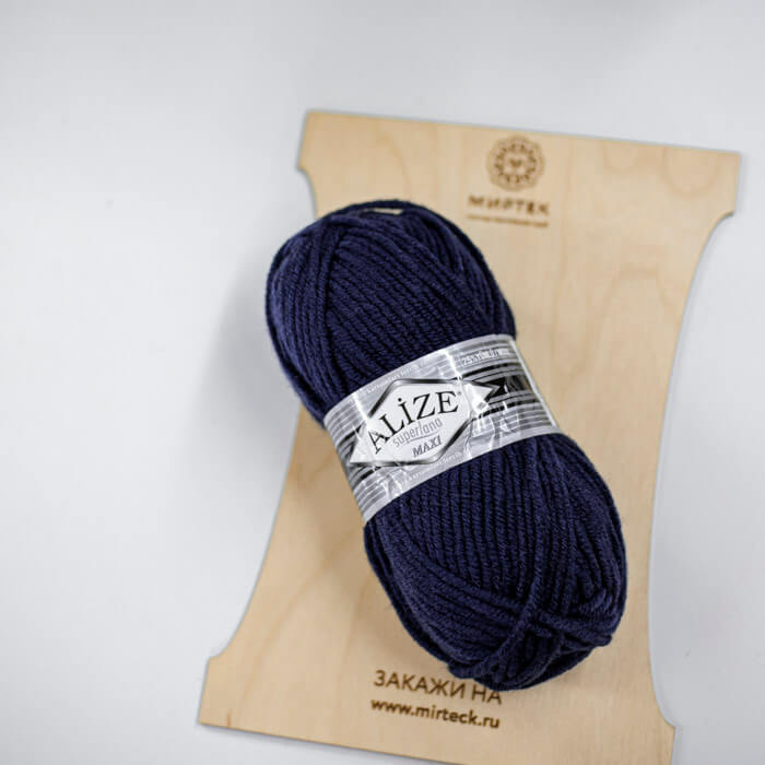 ALIZE Superlana Maxi 100г-100м 75%Акрил 25%Шерсть (58-тем.синий)