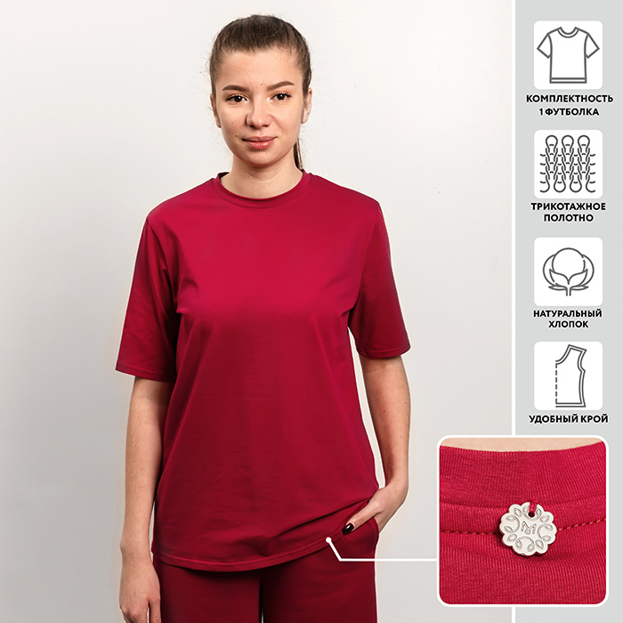 ДЖЕМПЕР МИРТЕК ГОРОДСКОЙ СТИЛЬ  92%хб 8%лайкра (бордовый 44)