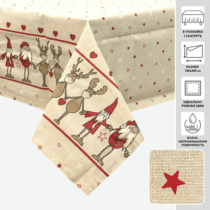 Скатерть 130х200 МИРТЕК GRYON MN LONETA 50%хлопок 50%пэ серый красный_MIRTECK