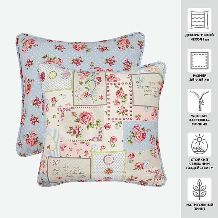 Чехол для подушки декоративный с кантом KAMIL/KAMIL COORD 45*45 30%пэ 70%хлопок_MIRTECK