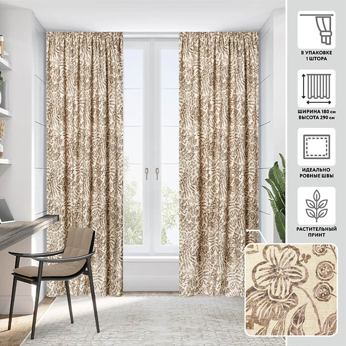 Портьера  МИРТЕК PRINT REX 55244 180х290 1 шт (цвет 1008 охристо-оливковый)