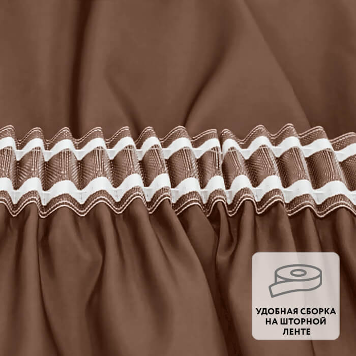 Штора на ленте TAFTA