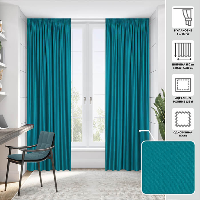 Портьера  МИРТЕК F579 180х310 1 шт (цвет насыщенный бирюзовый)