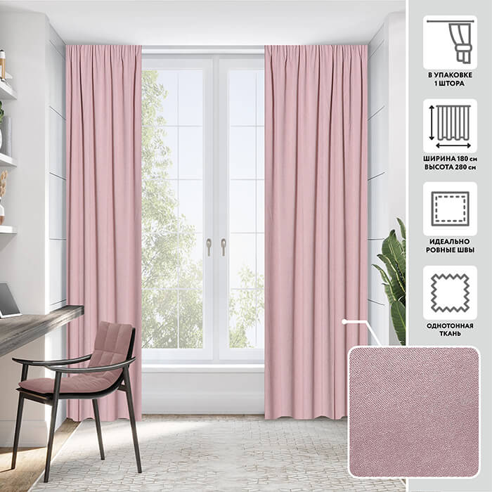 Портьера  МИРТЕК MADRAS 180х280 1 шт (цвет 05 яблочный чатни)