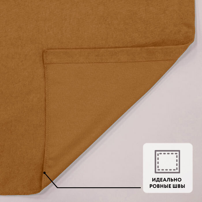 Штора на ленте MADRAS