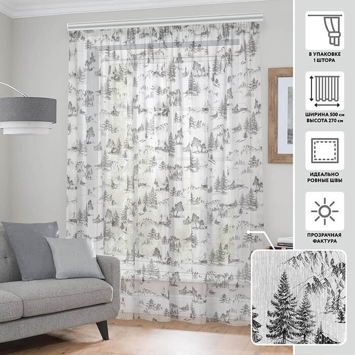 Тюлевая штора  МИРТЕК PRINT BAMBU 22479 500х270 1 шт (цвет 1001 черный/белый)