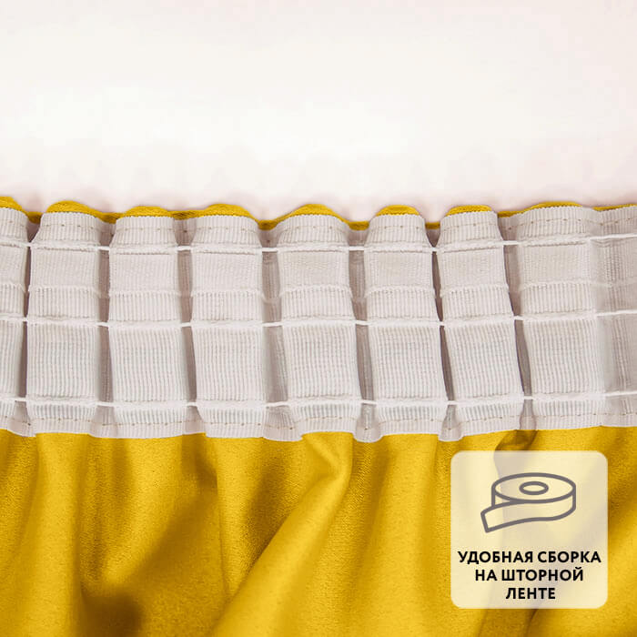 Штора на ленте NOTTE