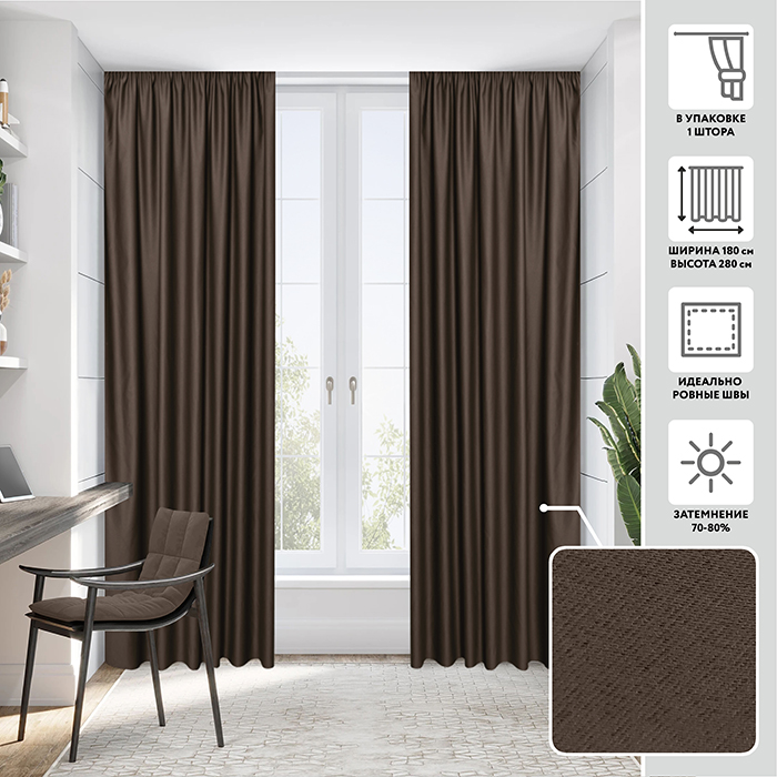 Портьера  МИРТЕК FA 7172 180х280 1 шт (цвет 934)