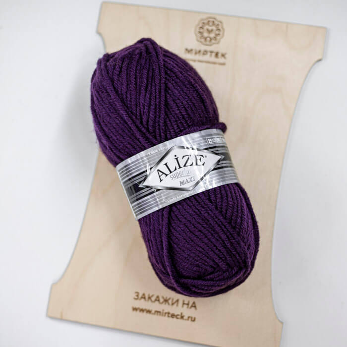 ALIZE Superlana Maxi 100г-100м 75%Акрил 25%Шерсть (111-фиолетовый)