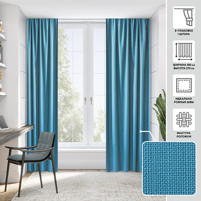 Портьера  МИРТЕК WORP 180х270 1 шт (цвет Y3346 серо-бирюзовый)