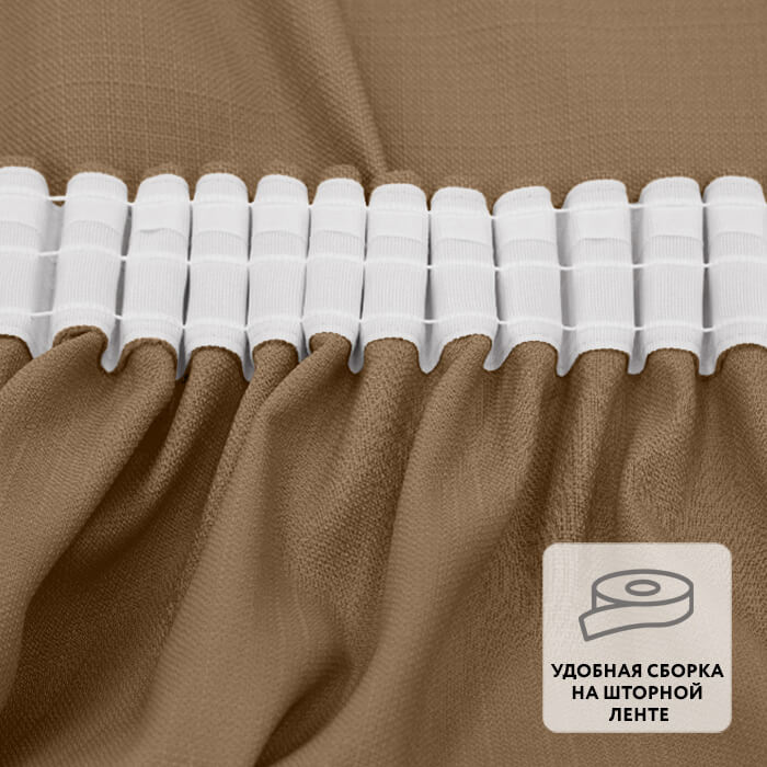 Штора на ленте WORP 