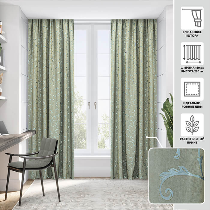 Портьера  МИРТЕК PUCCINI 180х290 1 шт (цвет 507 серебристый водопад)