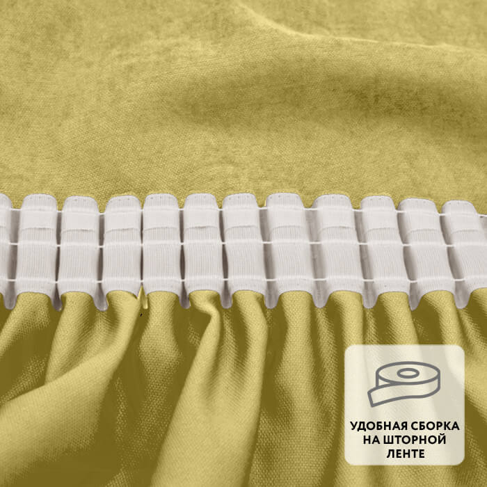 Штора на ленте MADRAS