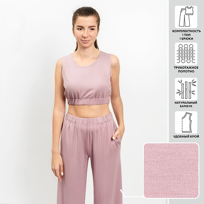 КОМПЛЕКТ БРЮКИ+ТОП МИРТЕК МАРИНА  95%бамбук 5%лайкра (пудра 40-42)
