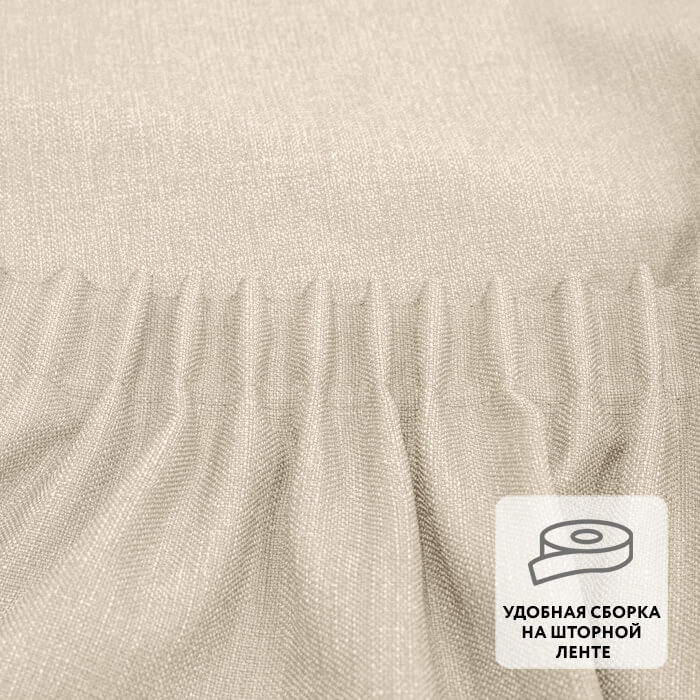 Штора на ленте GRACE