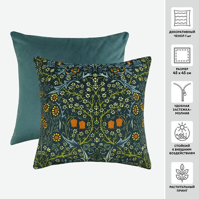 Чехол для подушки декоративный бархатный PRINT 56210 45*45 100%пэ _MIRTECK