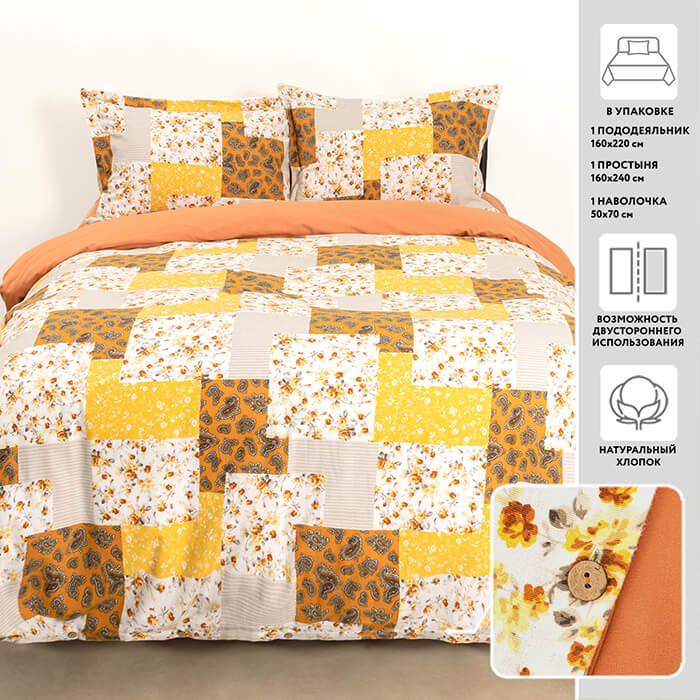 1 1,5-спальное 1