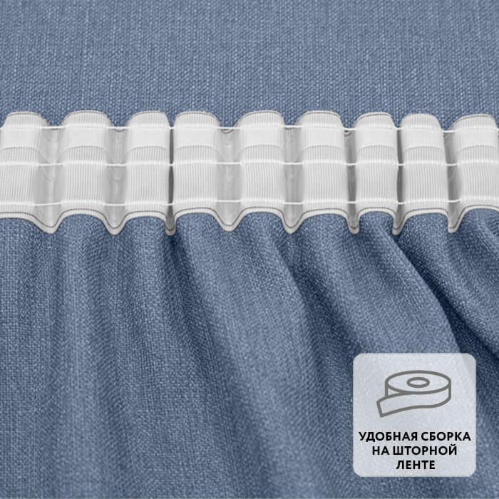 Штора на ленте GRACE