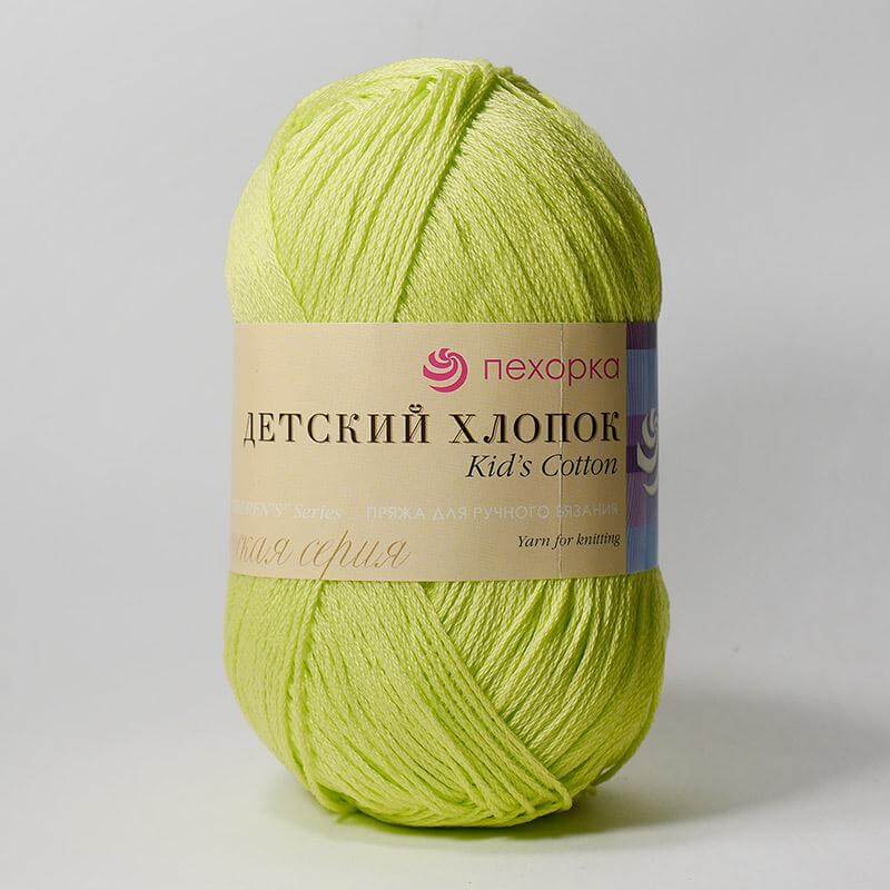 463 флавиновый