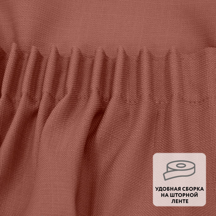 Штора на ленте WORP 