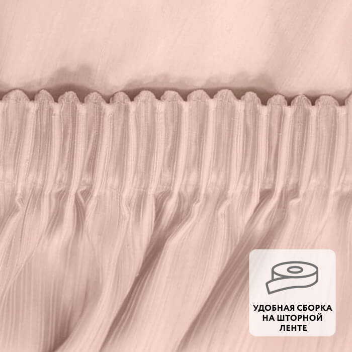 Штора на ленте PEACE