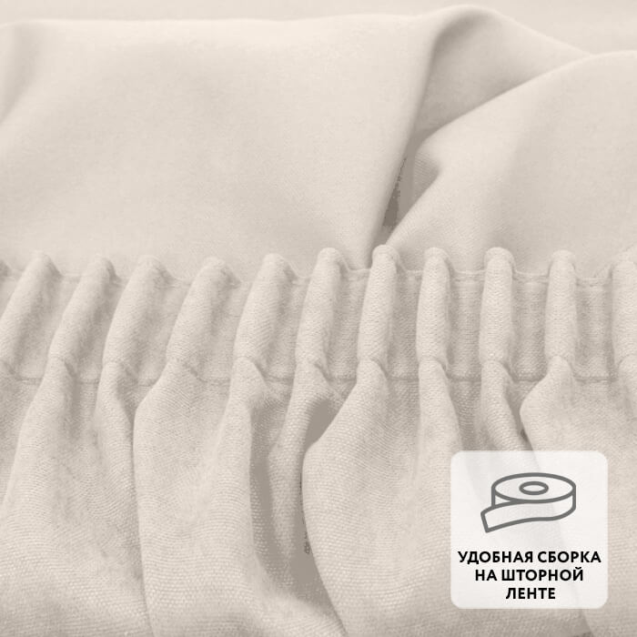 Штора на ленте MADRAS