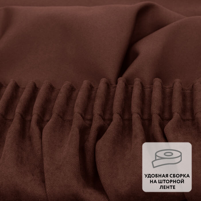 Штора на ленте MADRAS