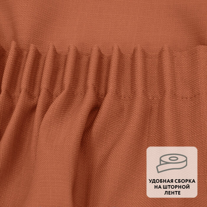 Штора на ленте WORP 