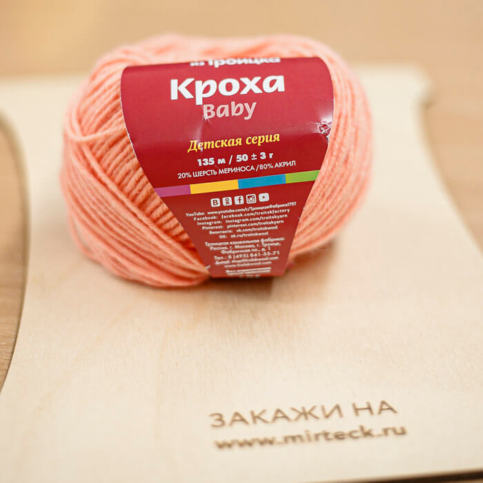 ТКФ Кроха 50г-135м 80%акр 20%шер (0463-само)