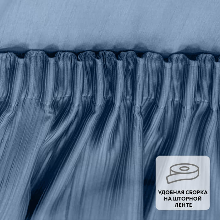 Штора на ленте PEACE