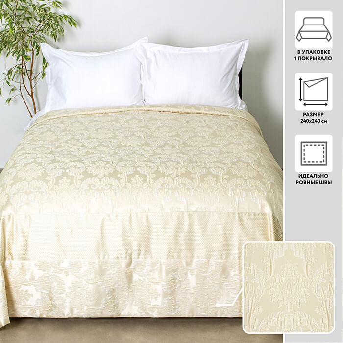 Покрывало 240х240 МИРТЕК 2310 100%пэ ассортимент_MIRTECK