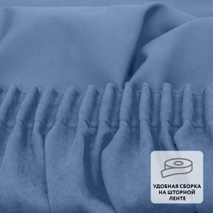 Штора на ленте MADRAS