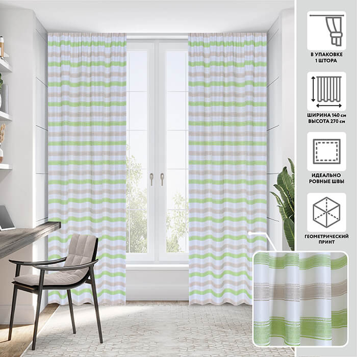 Портьера  МИРТЕК LEVANTO 140х270 1 шт (цвет 60 светлый зеленый)