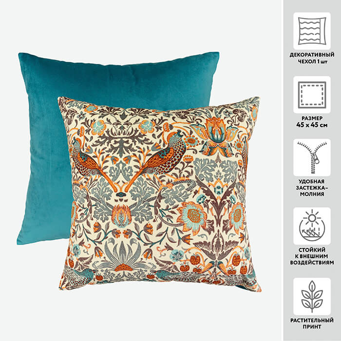 Чехол для подушки декоративный бархатный PRINT 56212 клубничный воришка 45*45 100%пэ _MIRTECK