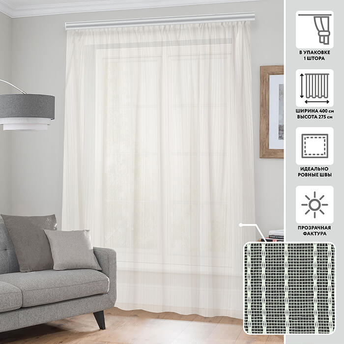 Тюлевая штора  МИРТЕК PD 2310 400х275 1 шт (цвет молочный)