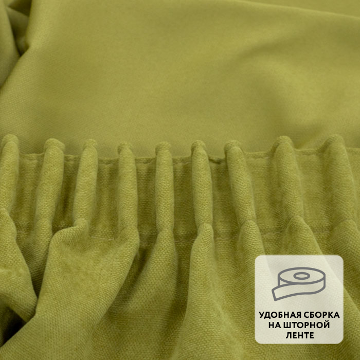 Штора на ленте MADRAS