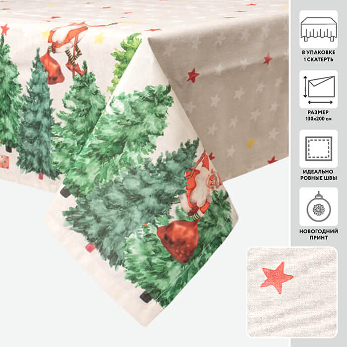 Скатерть 130х200 МИРТЕК LONETA RESINADO 50%хлопок 50%пэ зеленый_MIRTECK