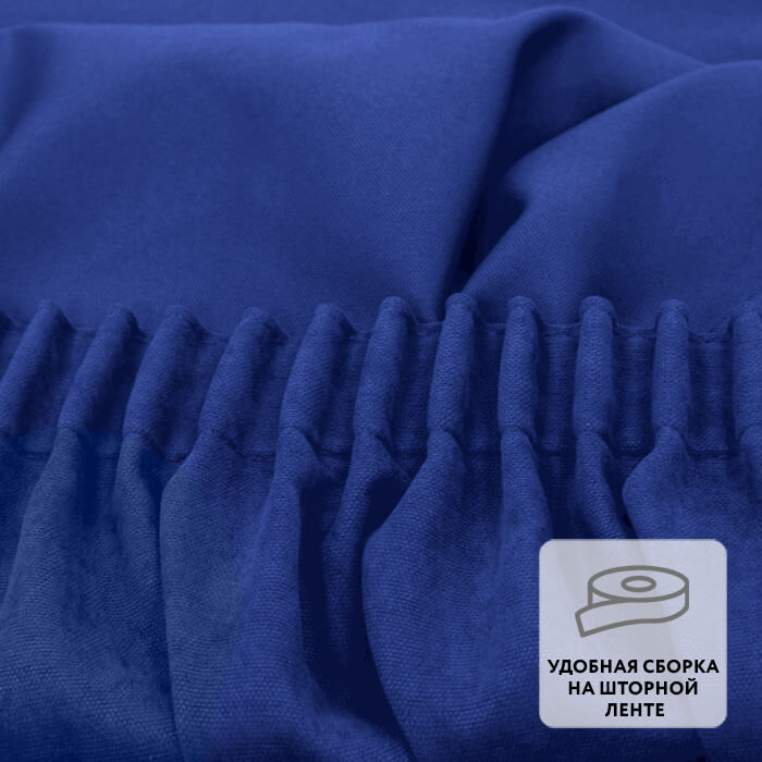 Штора на ленте MADRAS