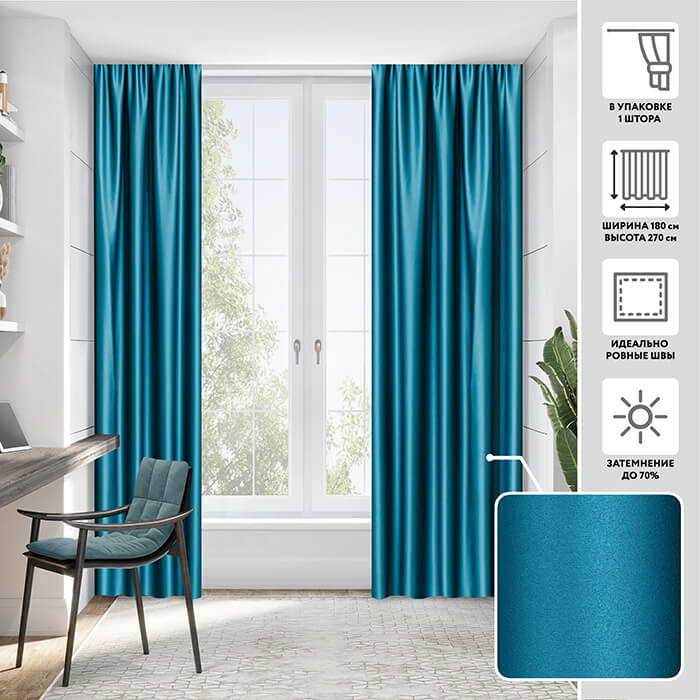 Портьера блэкаут  МИРТЕК NOTTE 180х270 1 шт (цвет 33 насыщенный изумрудный)