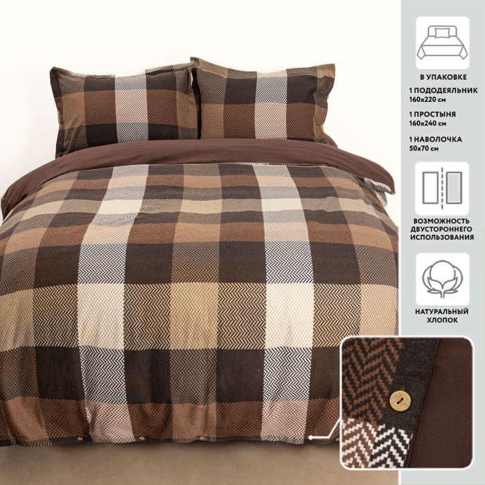 1 1,5-спальное 1