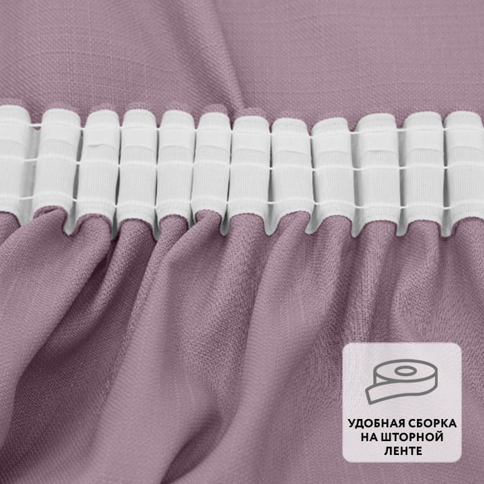 Штора на ленте WORP 